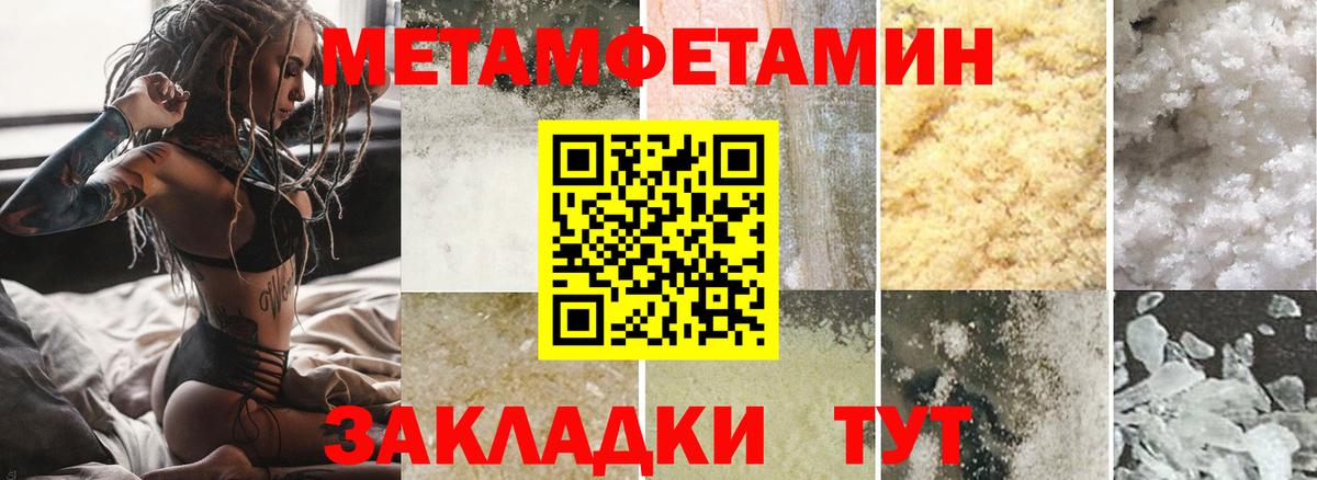 АМФЕТАМИН VHQ Тосно