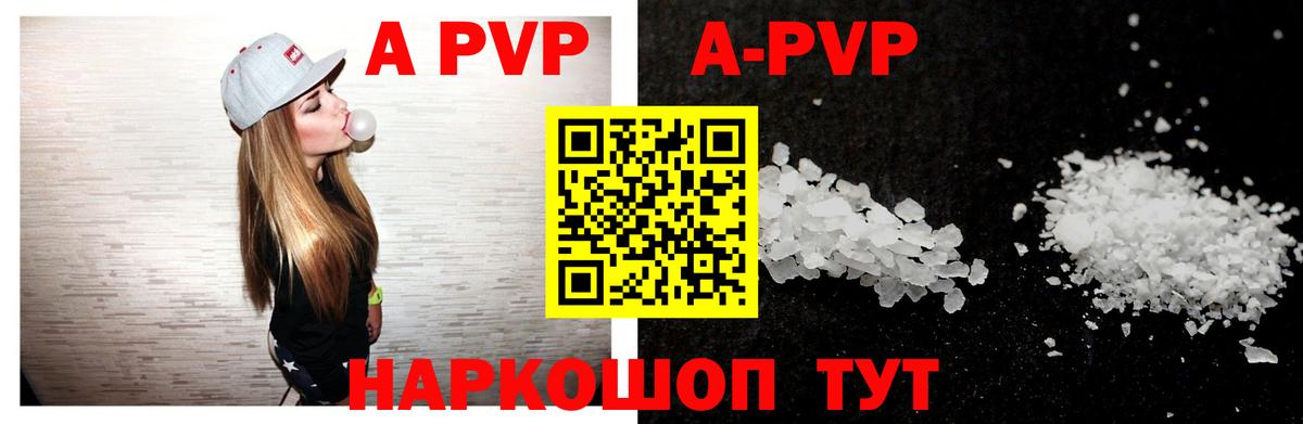 Тосно  Альфа ПВП VHQ  как найти закладки  Вход с VPN  Alpha PVP мука  Alpha PVP СК КРИС  A-PVP 