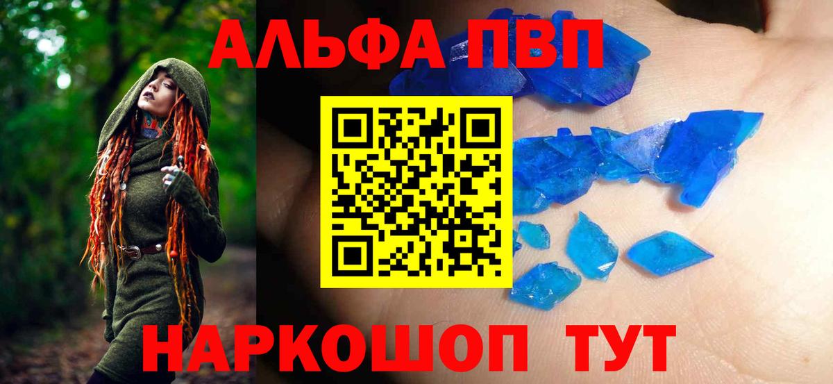 Alfa_PVP СК КРИС Тосно
