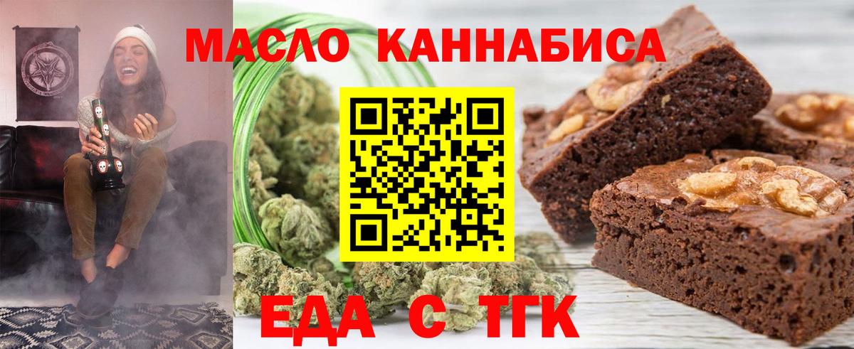 Тосно  Canna-Cookies конопля  Вход с VPN 