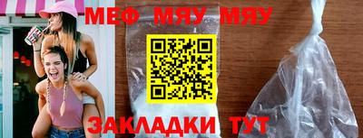 прущие грибы Малгобек