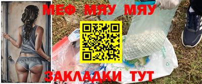 прущие грибы Малгобек