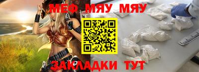 скорость Малоярославец
