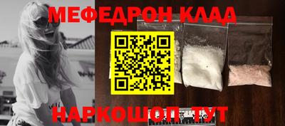 прущие грибы Малгобек