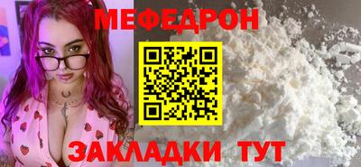 скорость Малоярославец