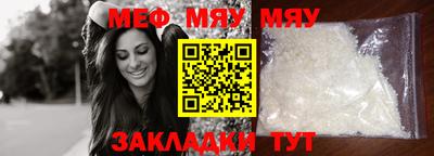 спайс Мариинск