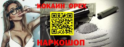 скорость Малоярославец