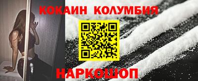 спайс Мариинск