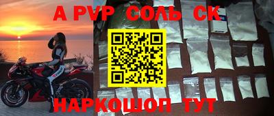 скорость Малоярославец