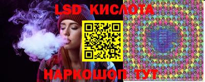 спайс Мариинск