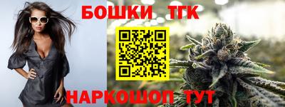спайс Мариинск