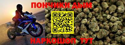 спайс Мариинск