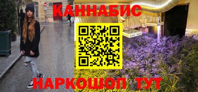 спайс Мариинск