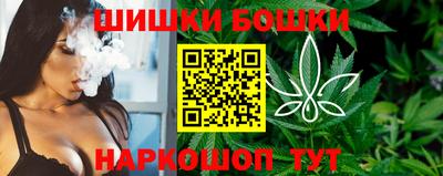 спайс Мариинск