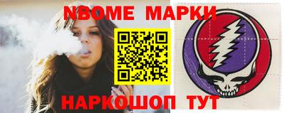 прущие грибы Малгобек