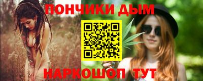 спайс Мариинск