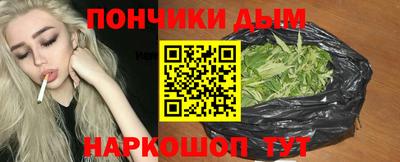 спайс Мариинск