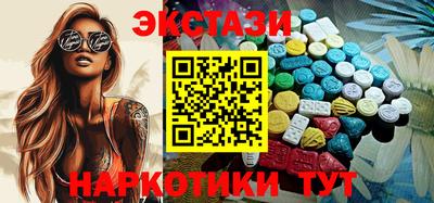 прущие грибы Малгобек