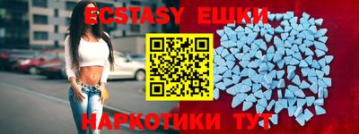 прущие грибы Малгобек