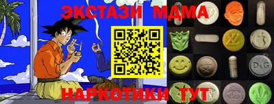 скорость Малоярославец