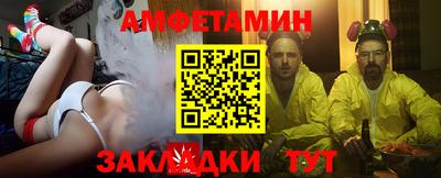 прущие грибы Малгобек