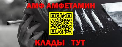 спайс Мариинск