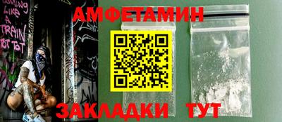 скорость Малоярославец