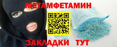 прущие грибы Малгобек