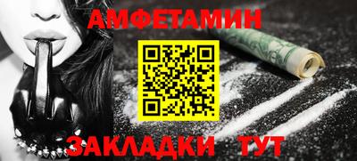 прущие грибы Малгобек