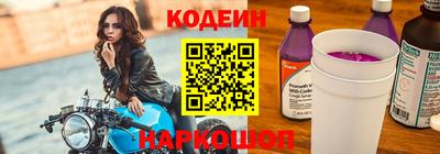 спайс Мариинск
