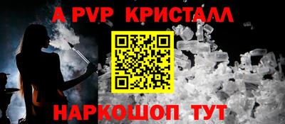 прущие грибы Малгобек