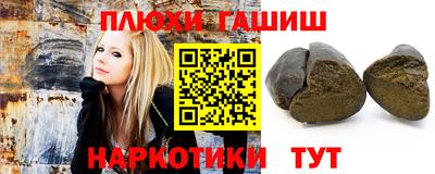 спайс Мариинск