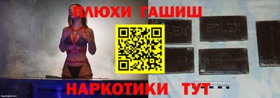 спайс Мариинск