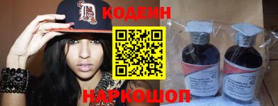 спайс Мариинск