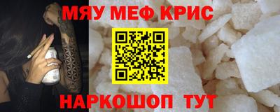 спайс Мариинск