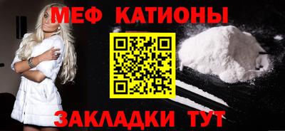 прущие грибы Малгобек