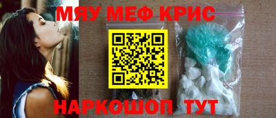 спайс Мариинск