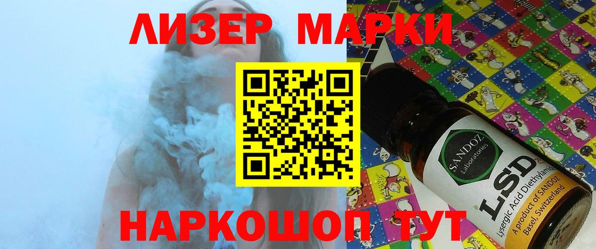 ЛСД экстази ecstasy  ЛСД экстази ecstasy  Вход с VPN  гидра зеркало  Тосно 