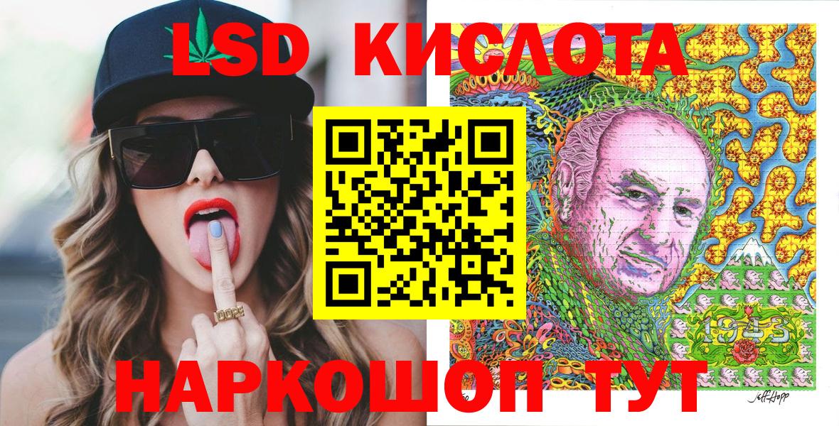Тосно  Марки NBOMe 1,5мг  Марки N-bome  Вход с VPN 