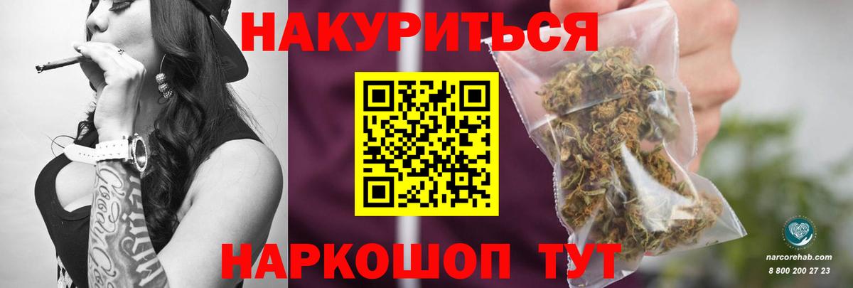 МАРИХУАНА MAZAR  Бошки Шишки THC 21%  Тосно  Шишки марихуана MAZAR  Вход с VPN  Конопля LSD WEED 