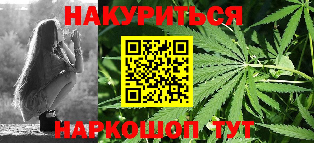 Марихуана OG Kush Тосно